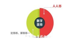 区块链合作机制的多样性与类型分析
