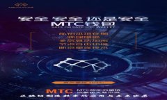 区块链制造技术的应用与未来发展