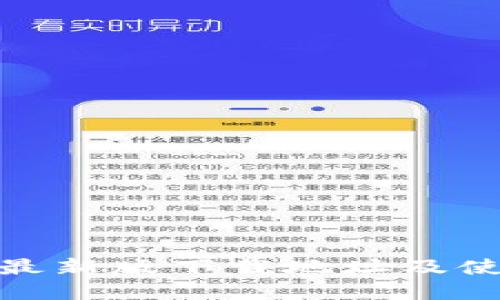 Bitpie最新版下载地址及使用指南