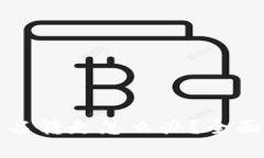 比特派钱包被莫名转走怎么办？全面指南与解决