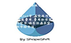 bishu国内区块链藏品平台介绍与分析/bishu区块链藏