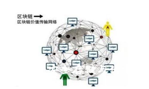 比特派钱包使用详解：安全存储与便捷交易的最佳选择