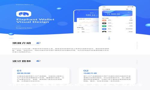 2023年区块链合规项目与领先公司探索