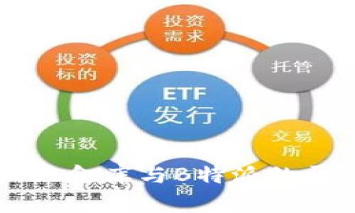 深入探讨Cobo金库与B特派的开源解决方案