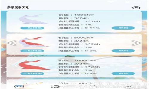 深入探究区块链：值得学习的重要知识与领域