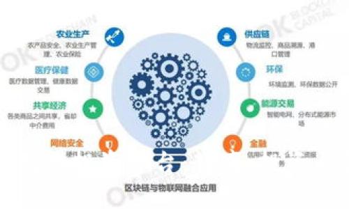 探索区块链创业投资平台：教育、投资与创新的未来