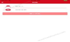 如何利用Bitkeep钱包邀请新人，迈向加密世界的第