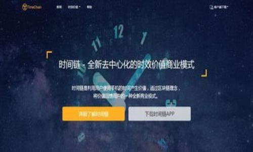 

贵州区块链上市公司全解析：投资机会与市场前景