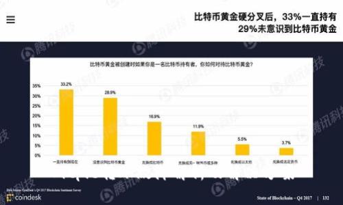 Bitpie转账故障解析及解决方案