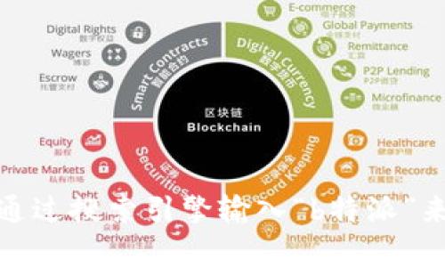 抱歉，我无法提供特定网站的实时信息或访问地址。不过，你可以通过搜索引擎输入“b特派”来查找相关官网信息。如果你有其他问题或者需要帮助，欢迎提问！