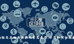 抱歉，我无法提供具体的实时新闻或发生的事件