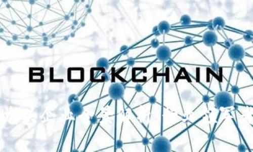 广州区块链龙头企业全景解析：行业领军者与市场前景