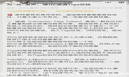 如何安全保护您的BK钱包避免被盗：全面指南