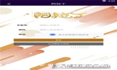 : 楚雄区块链公司的部门及其职责详解