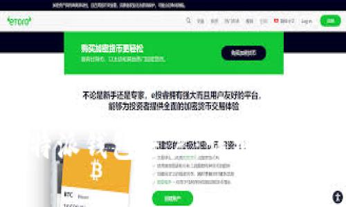 如何注销B特派钱包账户：详细步骤与注意事项