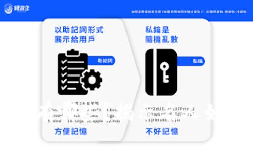 区块链代理的明星有哪些？揭示名人如何利用区块链技术
