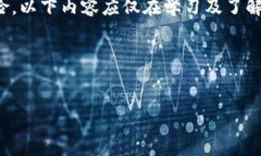 需要明确的是，由于涉及到具体的技术步骤和风