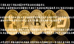 区块链应用规则详解：从基础到实战区块链应用