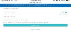如何下载和使用Bitkeep钱包：一步步指南