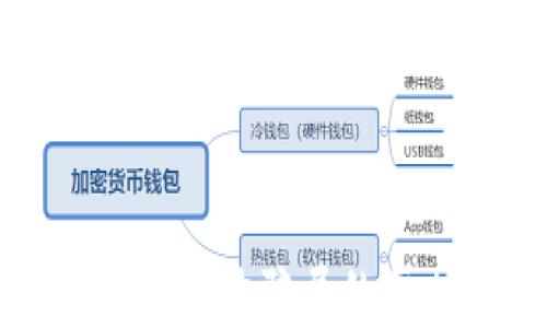 
揭露区块链哈希竞猜骗局的真相与防范策略