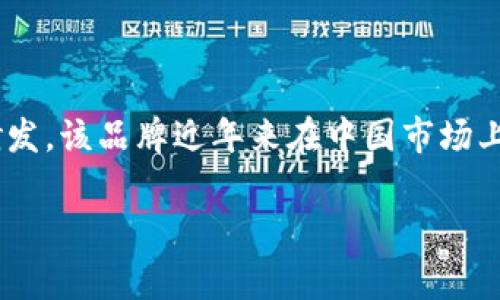 B特派（BT派）是中国的一个品牌，主要专注于智能穿戴设备和相关技术的研发。该品牌近年来在中国市场上逐渐获得知名度，以其创新的产品设计和技术解决方案受到消费者的青睐。

如果你需要进一步的信息或者有其他相关问题，请告知我！