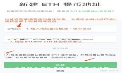 区块链合作的有效技巧与策略详解