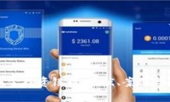 区块链基金投资银行：现状、案例与未来趋势
