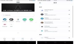 区块链交易所股票：2023年度最值得关注的投资标