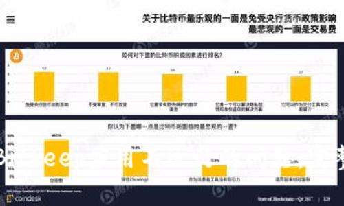 解决Bitkeep应用不运行的问题：完整指南