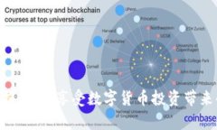 比特派钱包买卖安全吗？全面解析与用户指南比