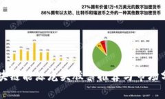 区块链能源龙头股票推荐与市场分析