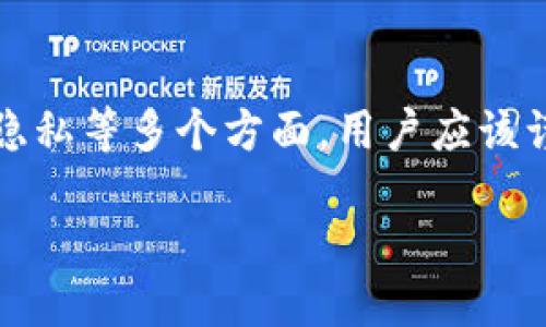 关于b特派删除交易记录的现状
在现代金融和数字交易中，隐私保护和数据管理变得尤为重要。尤其是像b特派这样的电子钱包或金融交易应用，其用户往往关心交易记录的隐私和可删除性。尽管系统可能提供删除交易记录的功能，但用户需要了解是否实际删除了数据，以及删除后是否仍会在服务器上保留备份。

如何查看交易记录
大多数金融应用程序，包括b特派，都允许用户随时查看他们的交易历史。这些记录通常可以在应用的