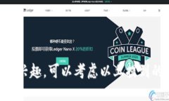   2023年投资区块链机构大全：解析行业领先者与