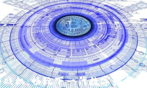 
区块链游戏机：畅玩下一代数字娱乐的最佳选择