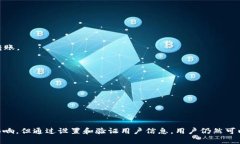   比特派钱包一次可以转多少？全面解析与使用指