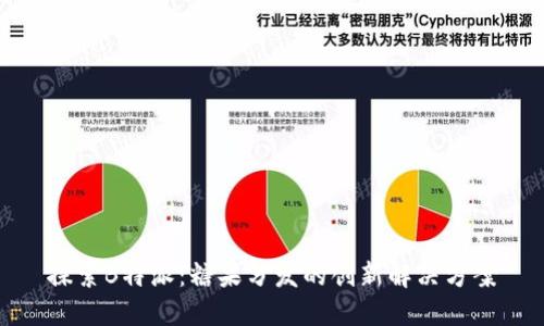 探索B特派：糖果分发的创新解决方案