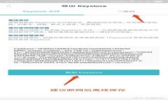 比特派USDT使用指南：如何高效管理与交易USDT
