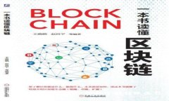比特派USDT转账查询全攻略：轻松掌握转账流程与