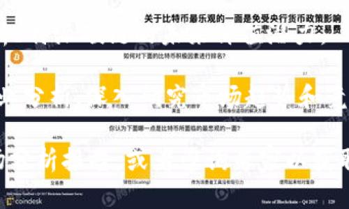 要计算“b特派碳链”的价值，首先需要了解几个重要的因素。碳链的价值取决于以下几个方面。

1. **市场需求与供给**：碳链的价值直接受市场需求和供给的影响。如果市场上对于碳链的需求很高，而供给相对不足，那么它的价值会显著上升。

2. **技术含量**：如果b特派碳链使用了先进的技术，具备高效率或者其他特殊性能，那么其价值也会相应提高。

3. **应用领域**：不同的行业和领域对碳链的需求差异很大。例如，某些行业可能对环保、减排有较高的要求，这会进一步影响碳链的市场价值。

4. **政策与法规**：政府的政策和法规也会影响碳链的价值。如果国家政策鼓励使用清洁能源或者碳减排技术，那么相关产品的价值也会随之上升。

5. **发展趋势**：了解行业内外的技术发展趋势，能够帮助分析b特派碳链的未来价值潜力。

如果想要精确计算其价值，通常需要参考具体的市场报告或专业分析，深入研究市场趋势和竞争情况。数据与分析工具的整合也是必要的。

如需深入探讨b特派碳链的具体价值，建议关注相关行业的市场分析报告，或者咨询专家以获取更详尽的信息。如果需要更具体的内容或有其他问题，请告知！