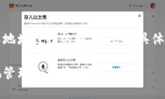 提示：以下内容是对比特派钱包的介绍及其地址