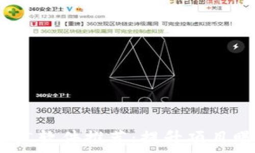   
2023年区块链推广软件推荐：提升项目曝光率的最佳工具