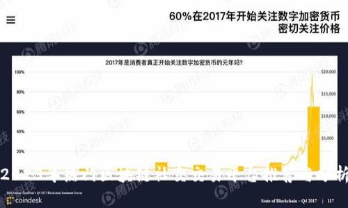 2023年热门区块链社交交易平台推荐与分析