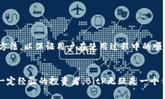 baioti全面了解BitP安卓版的功能与优势/baiotiBitP,