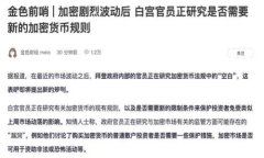    Bitkeep钱包如何通过创新方式帮助用户赚钱？