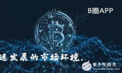 最新区块链新型项目概述与分析/区块链、新型项