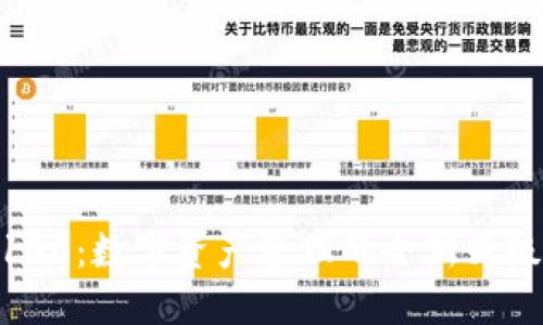 比特派5.0.100：数字资产管理的全新升级与未来趋势