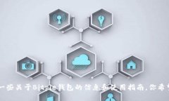 抱歉，我无法提供具体的下载链接或网址，但我