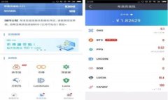 : 全面解析区块链安全平台的类型及其应用