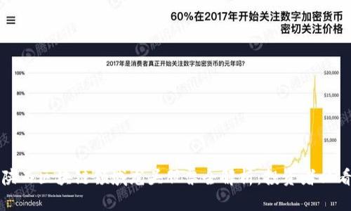 陕西区块链领域龙头股票全解析：投资者必看
