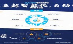 baioti安远综合区块链企业全解析/baioti安远区块链